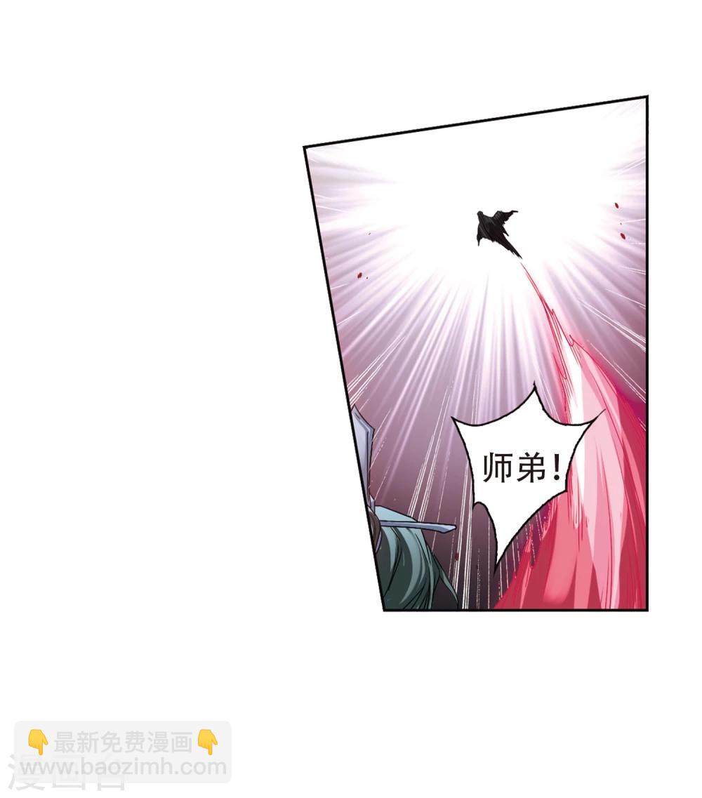 第102话 暗箭难防(8)-第102话