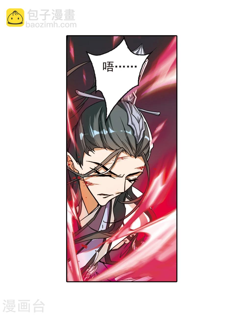 第102话 暗箭难防(8)-第102话