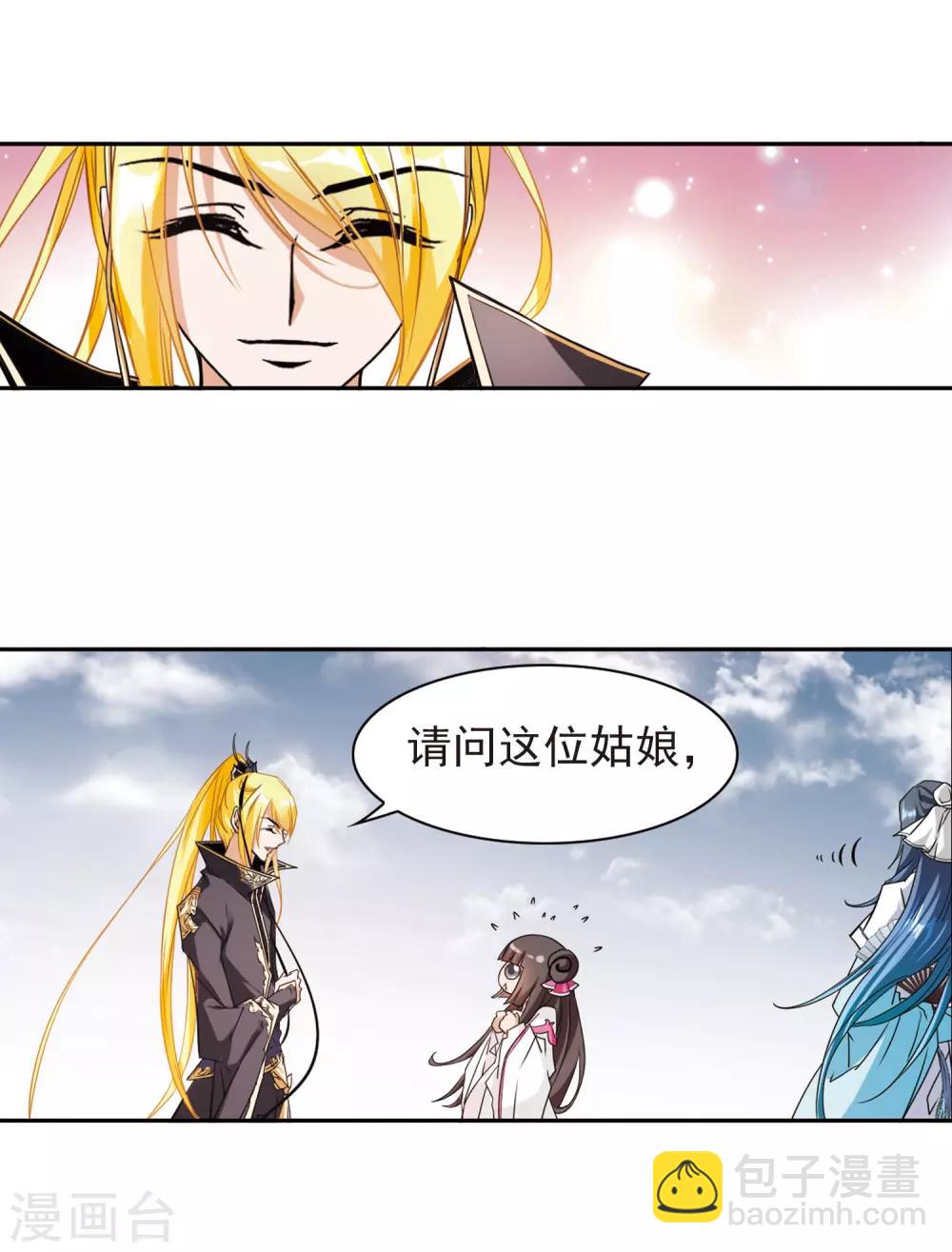 第104话 皓月邯郸(2)-第104话