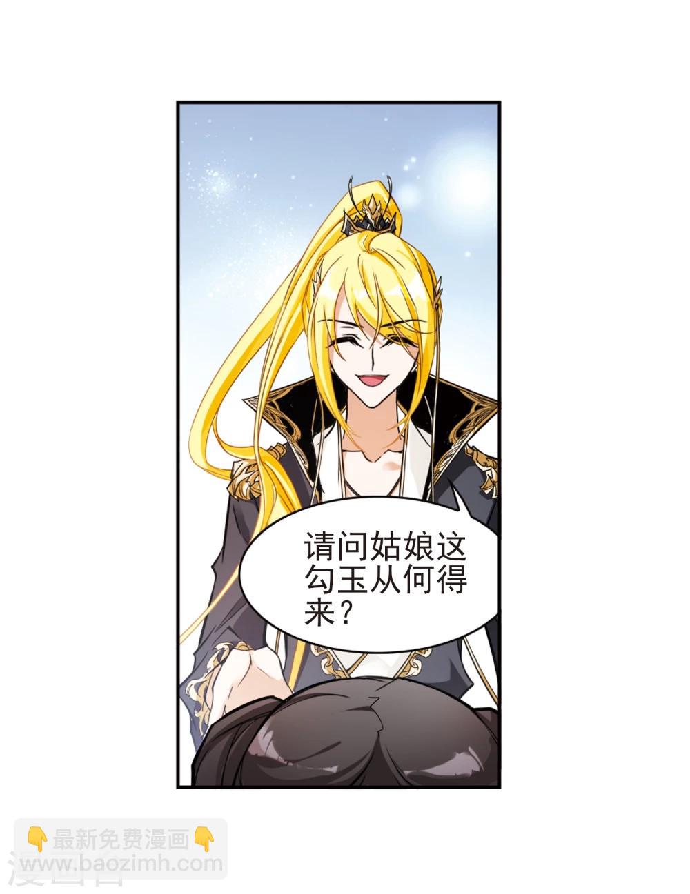 第104话 皓月邯郸(2)-第104话