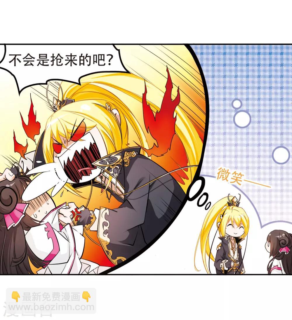 第104话 皓月邯郸(2)-第104话