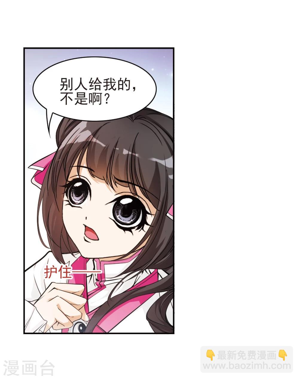 第104话 皓月邯郸(2)-第104话