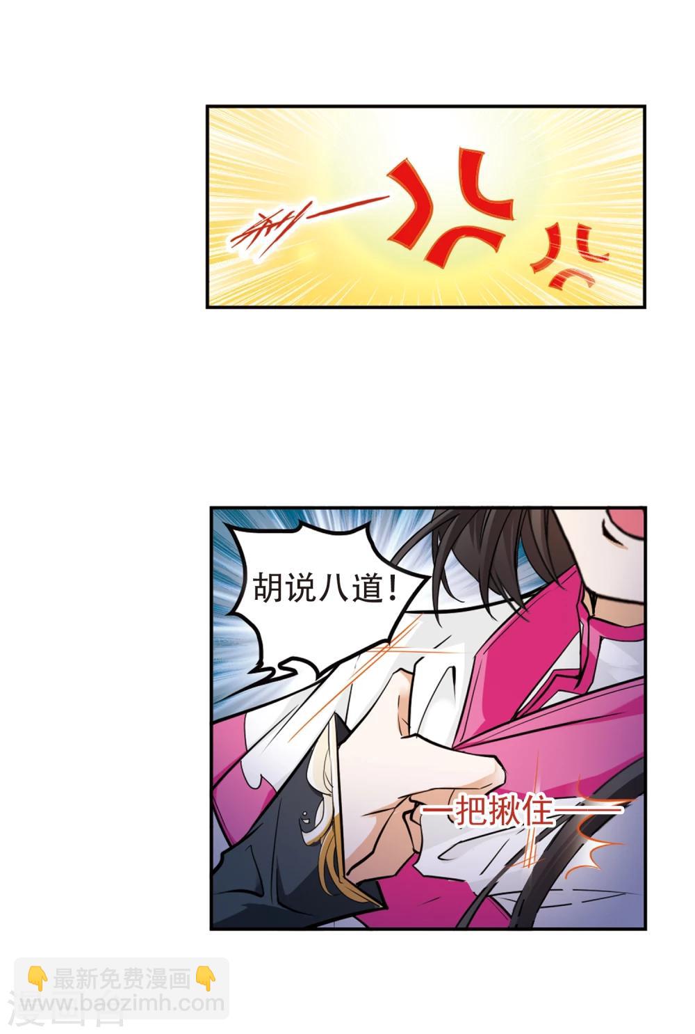 第104话 皓月邯郸(2)-第104话