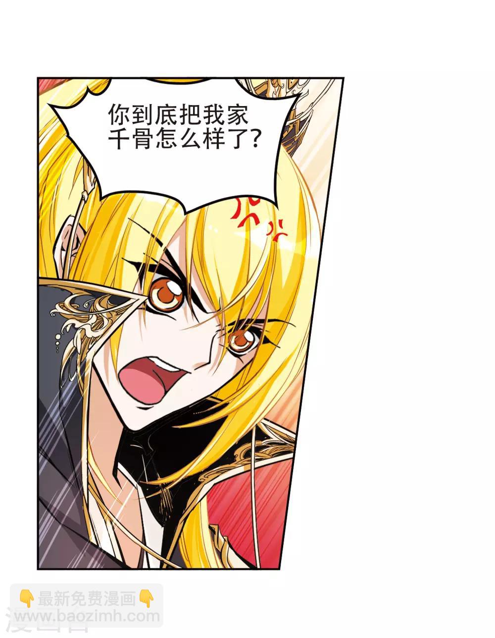 第104话 皓月邯郸(2)-第104话