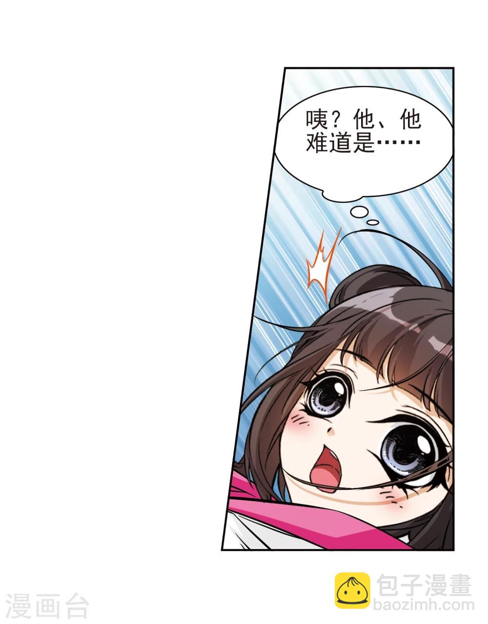第104话 皓月邯郸(2)-第104话