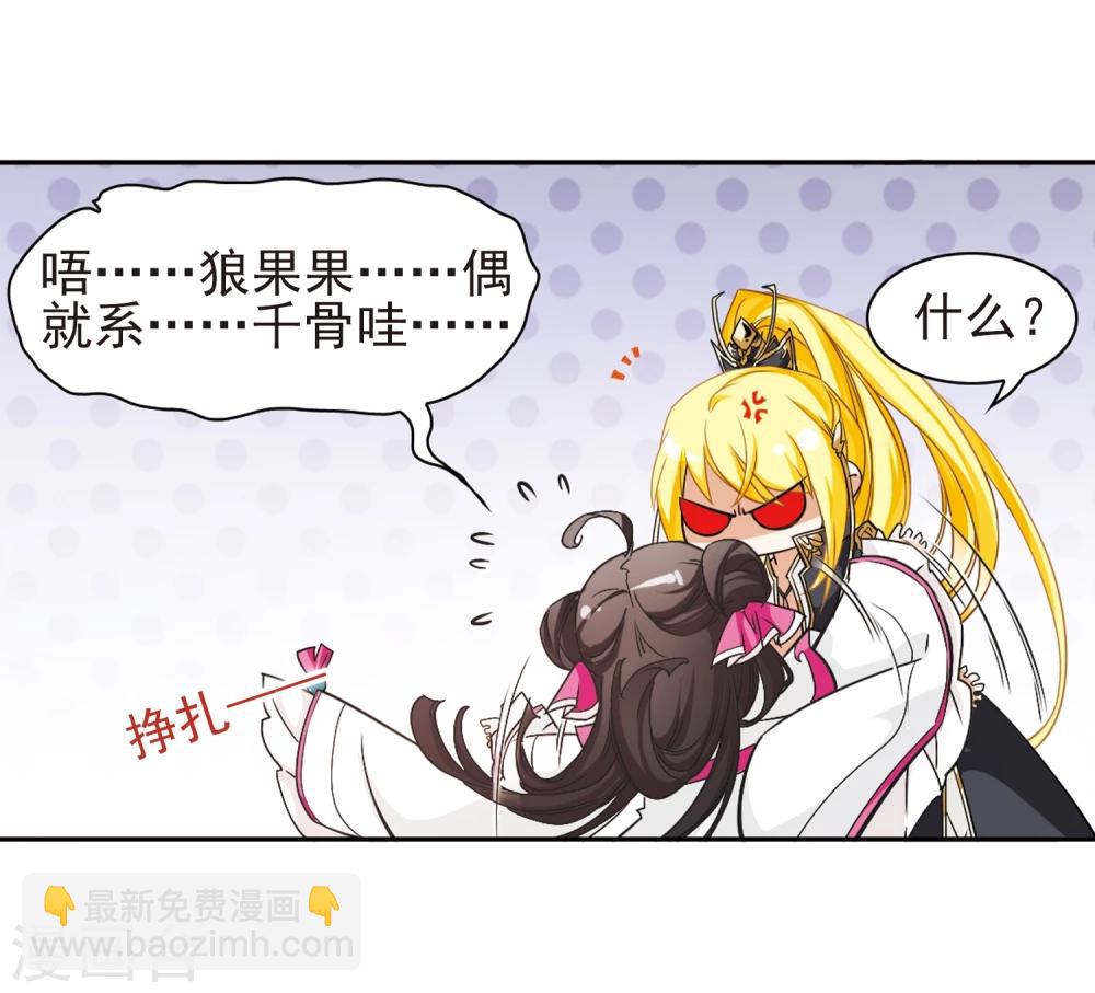 第104话 皓月邯郸(2)-第104话