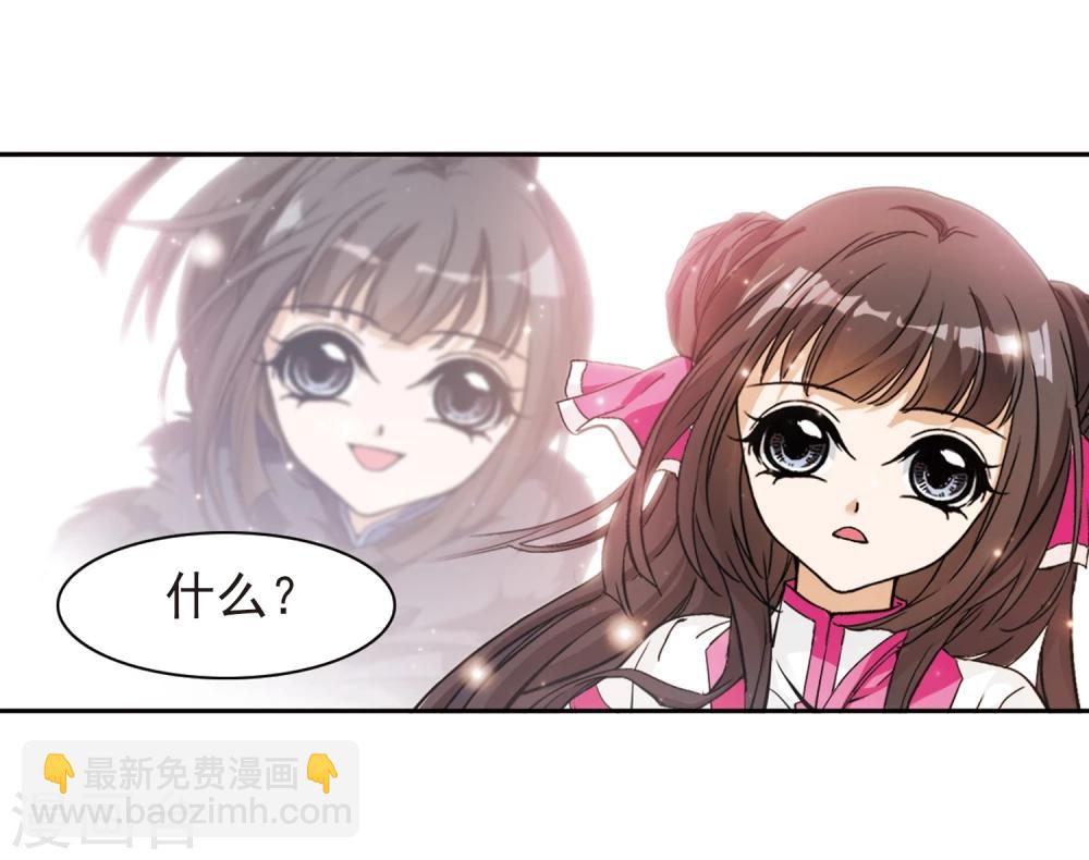 第104话 皓月邯郸(2)-第104话