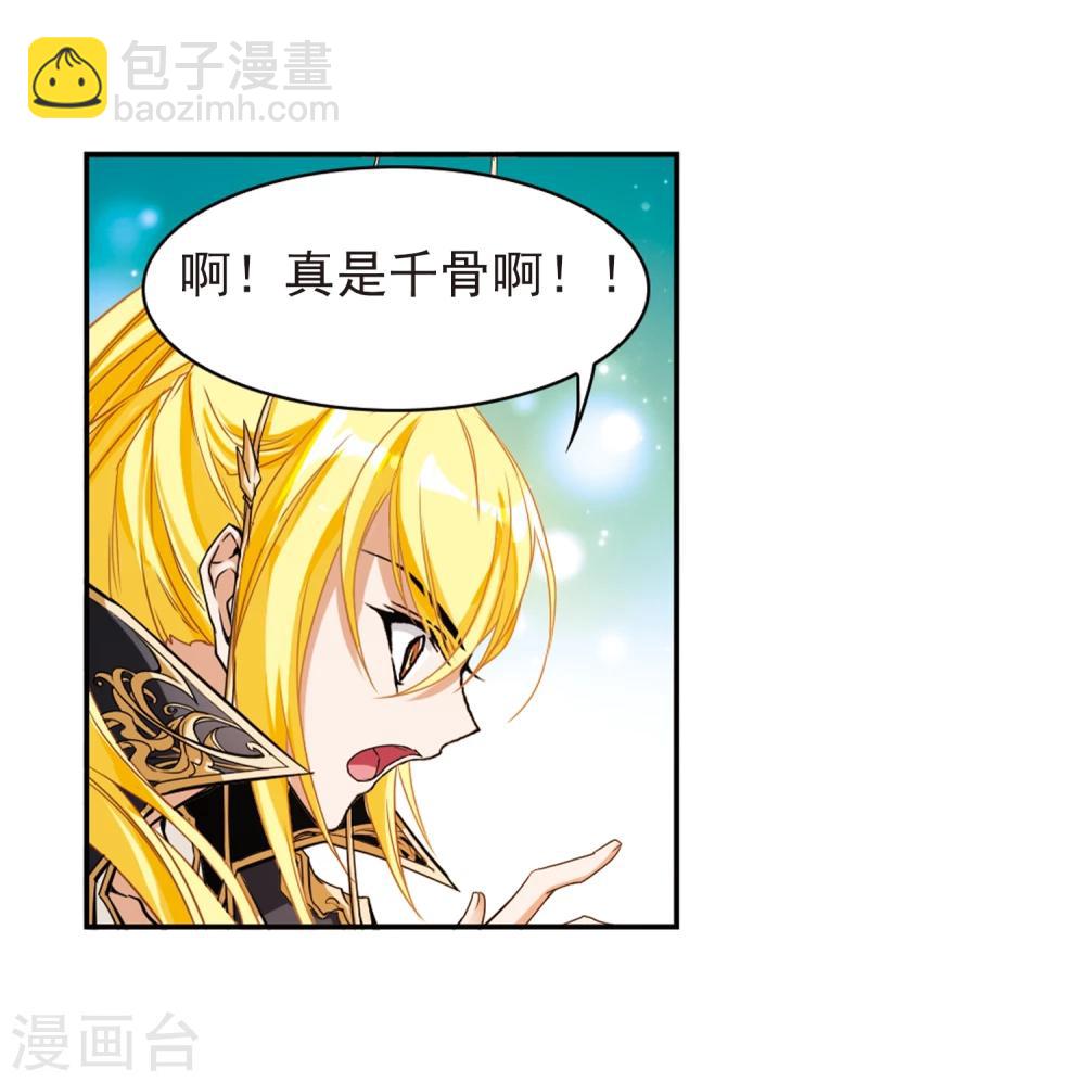 第104话 皓月邯郸(2)-第104话