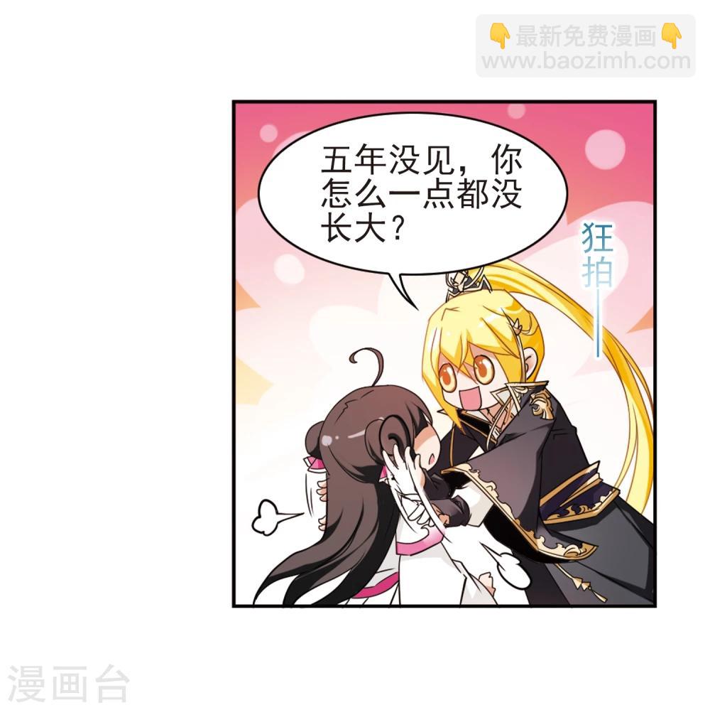 第104话 皓月邯郸(2)-第104话