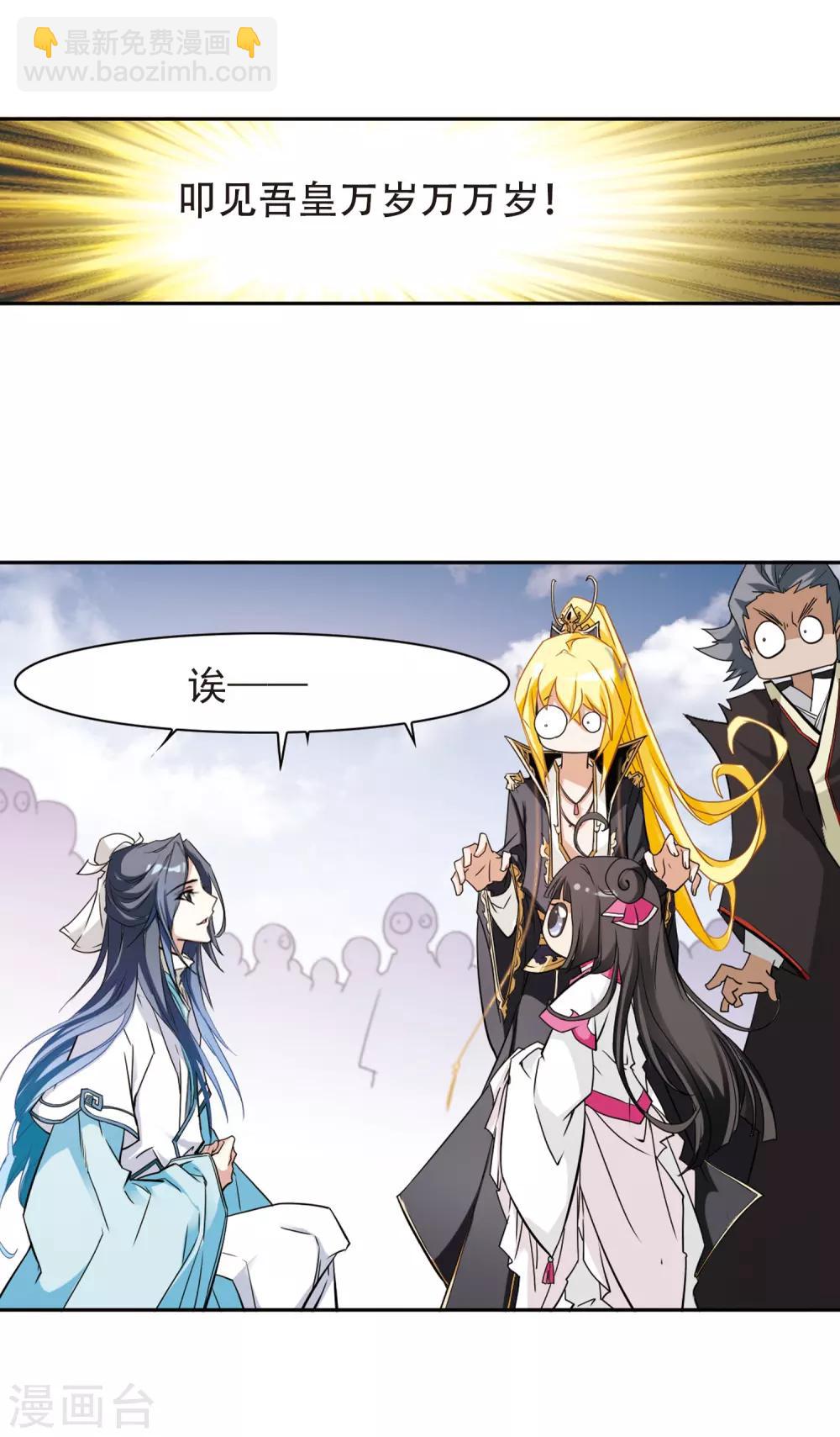 第104话 皓月邯郸(2)-第104话