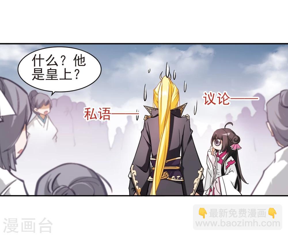第104话 皓月邯郸(2)-第104话
