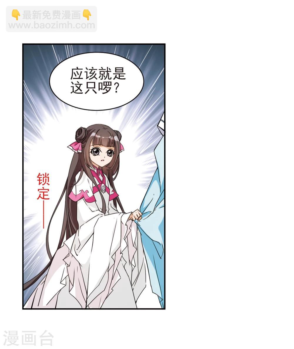 第104话 皓月邯郸(2)-第104话