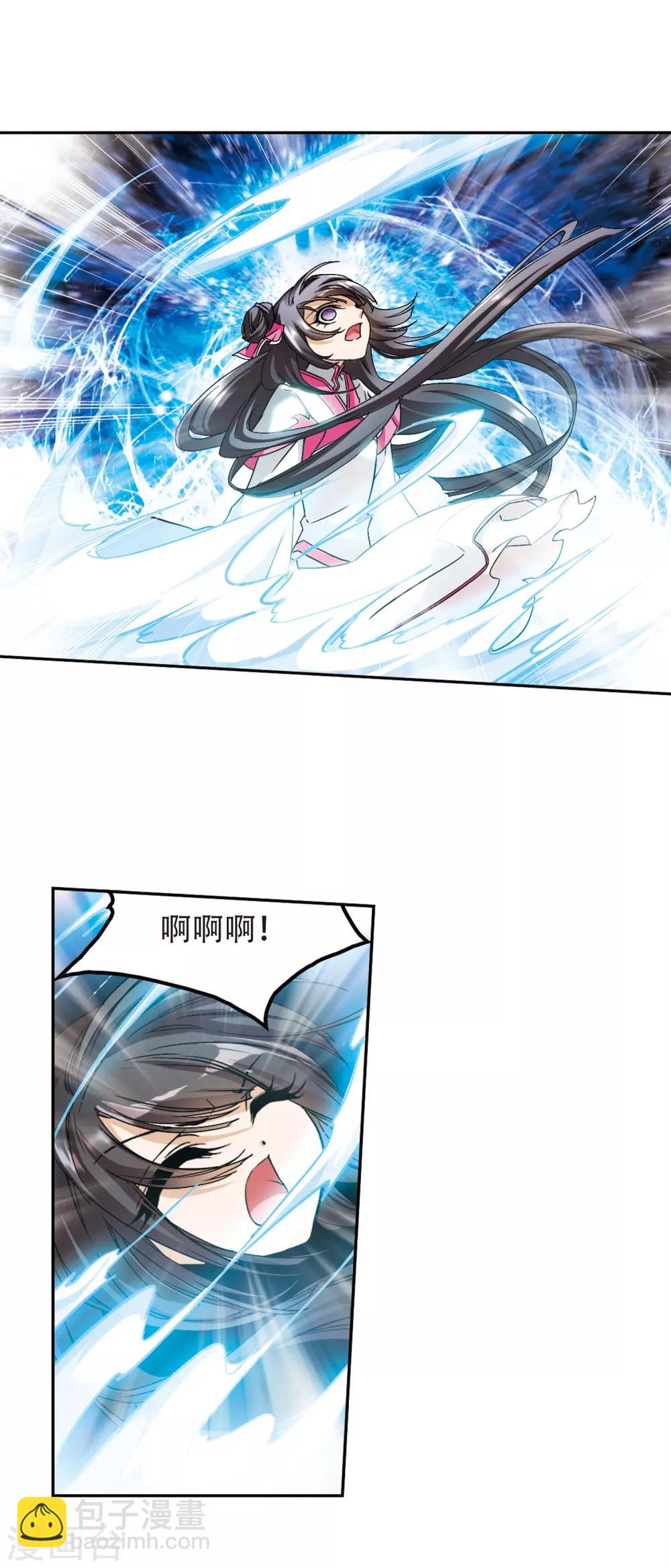第106话 皓月邯郸(4)-第106话