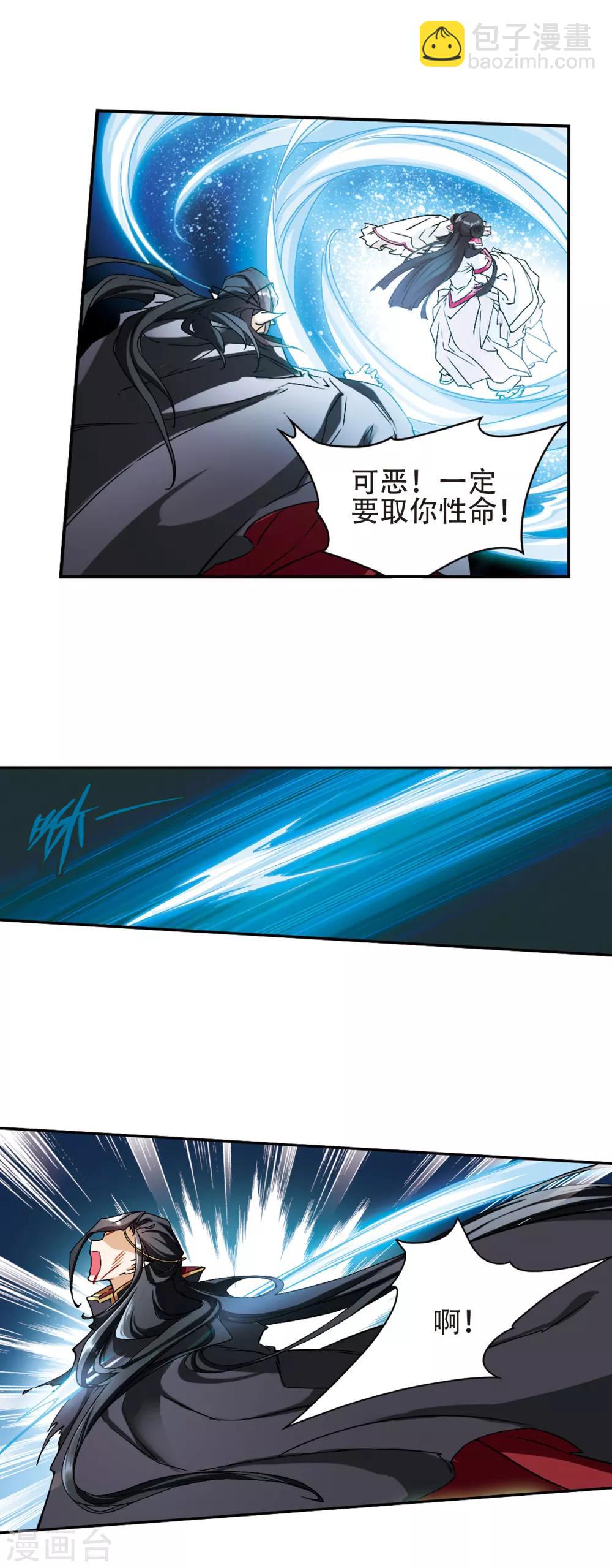 第106话 皓月邯郸(4)-第106话
