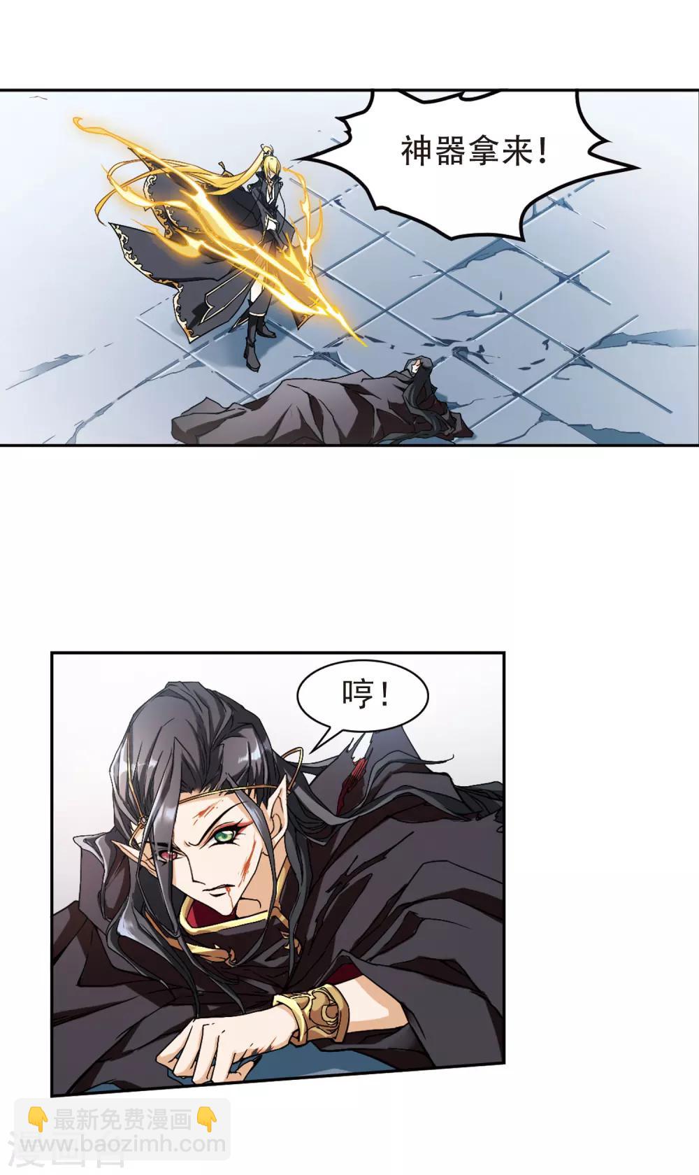 第106话 皓月邯郸(4)-第106话
