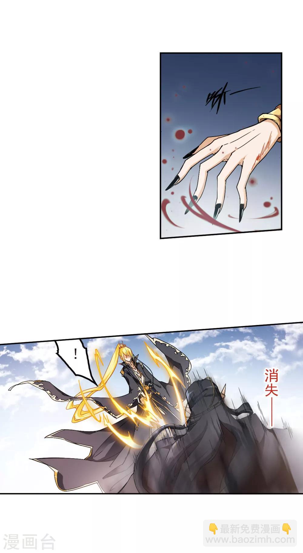 第106话 皓月邯郸(4)-第106话