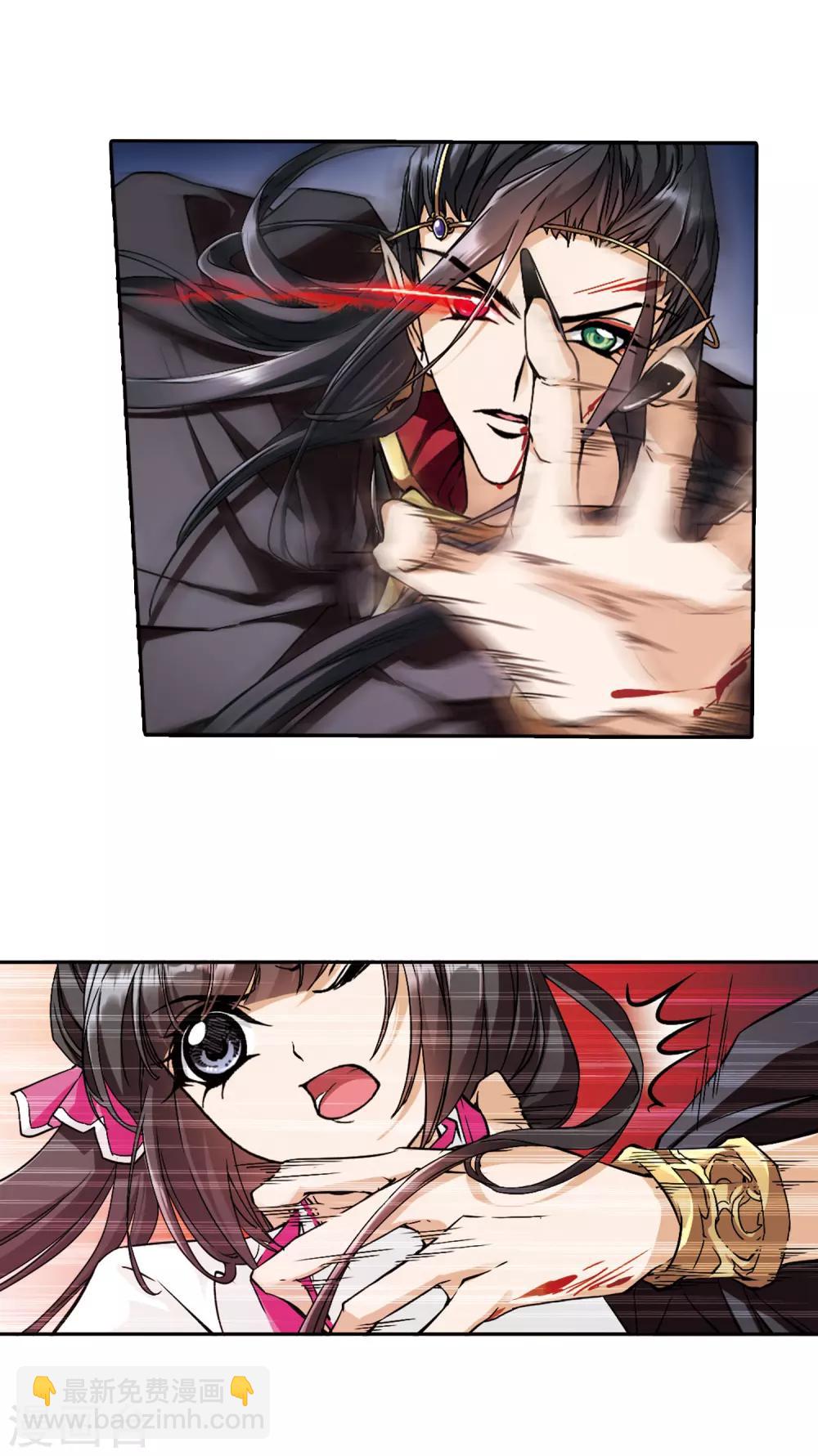 第106话 皓月邯郸(4)-第106话
