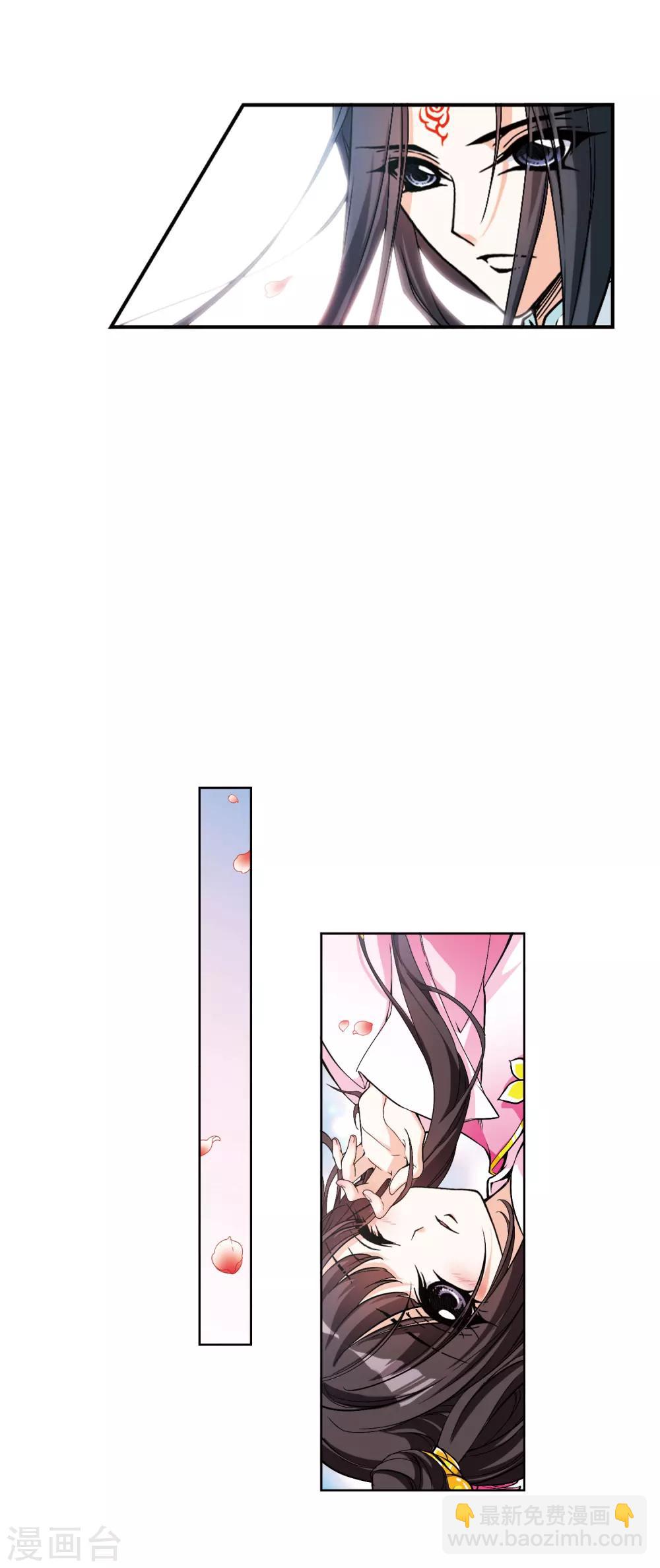 第110话 镜花水月(2)-第110话