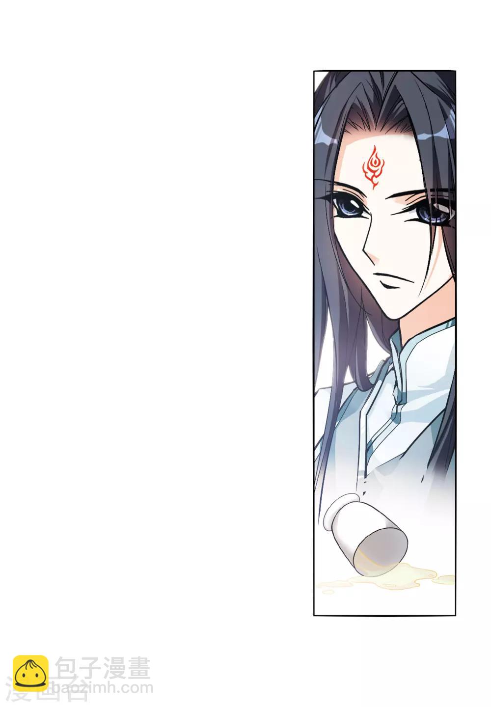 第110话 镜花水月(2)-第110话