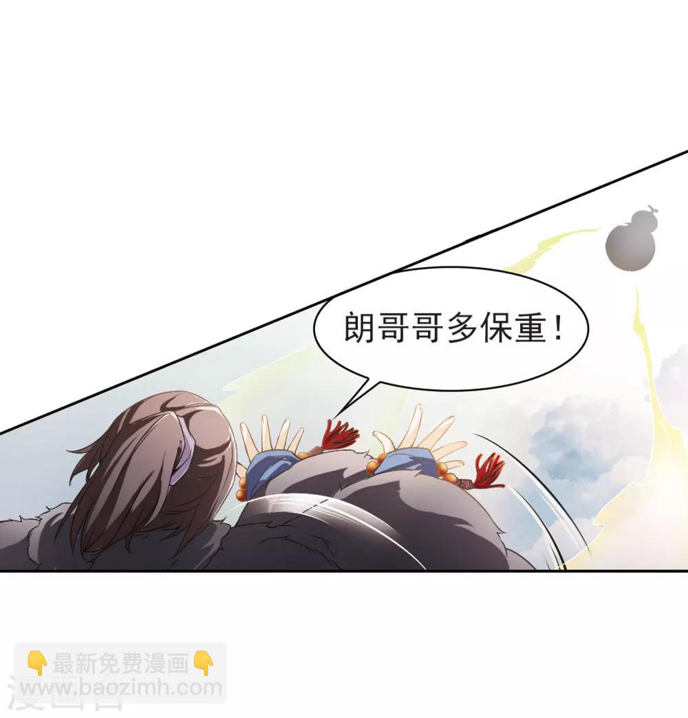 第12话 当时年少(2)-第12话