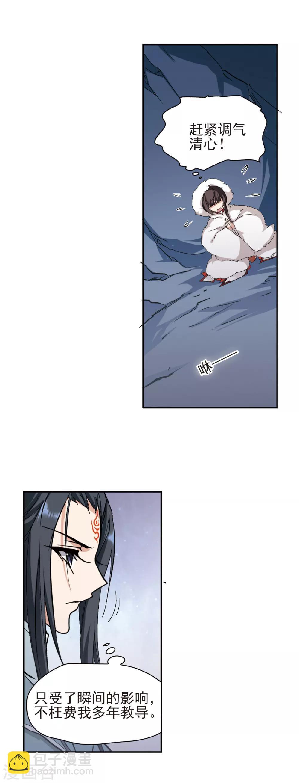 第114话 在劫难逃(1)-第114话