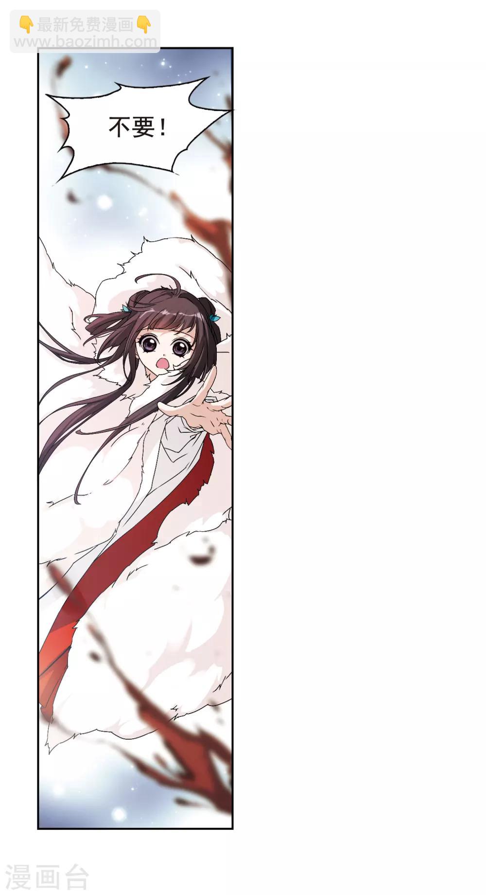 第114话 在劫难逃(1)-第114话