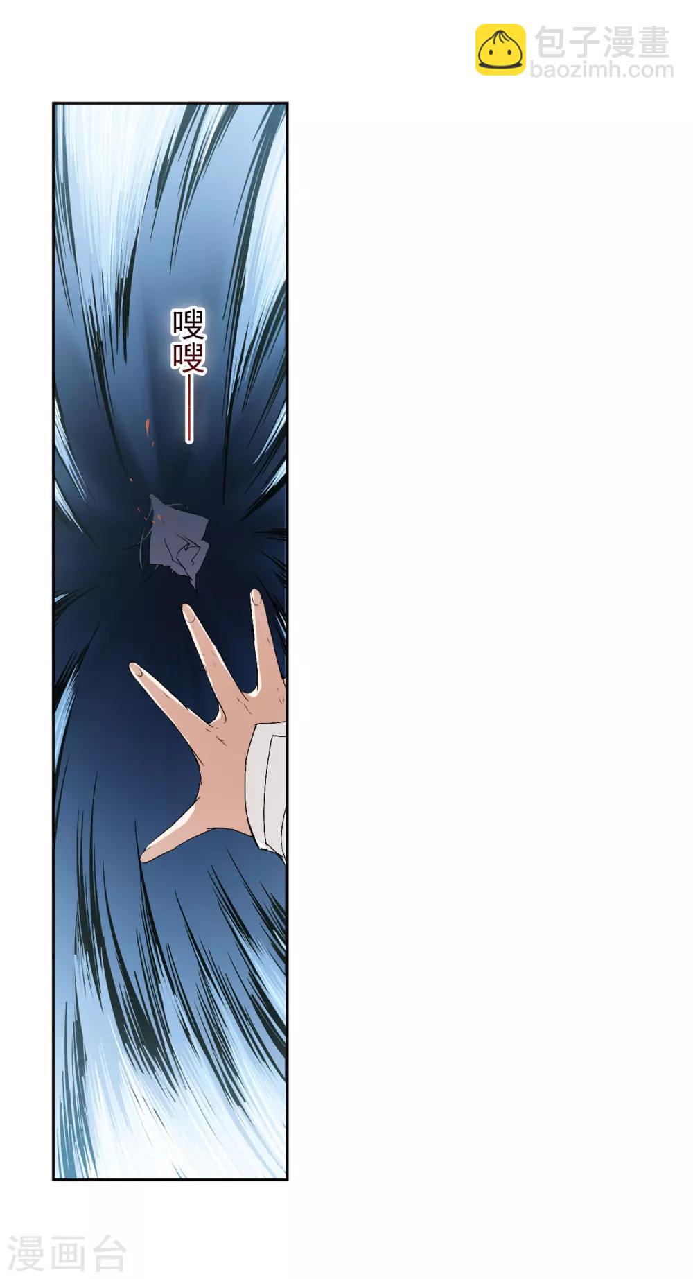 第114话 在劫难逃(1)-第114话