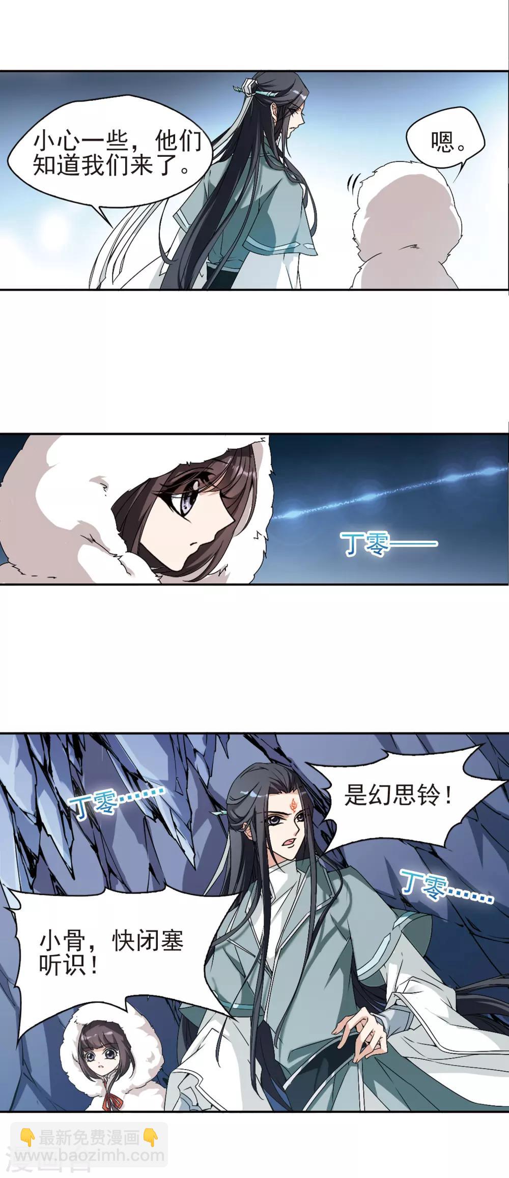 第114话 在劫难逃(1)-第114话
