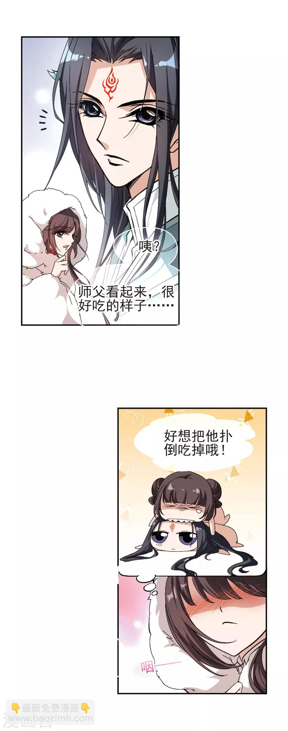 第114话 在劫难逃(1)-第114话
