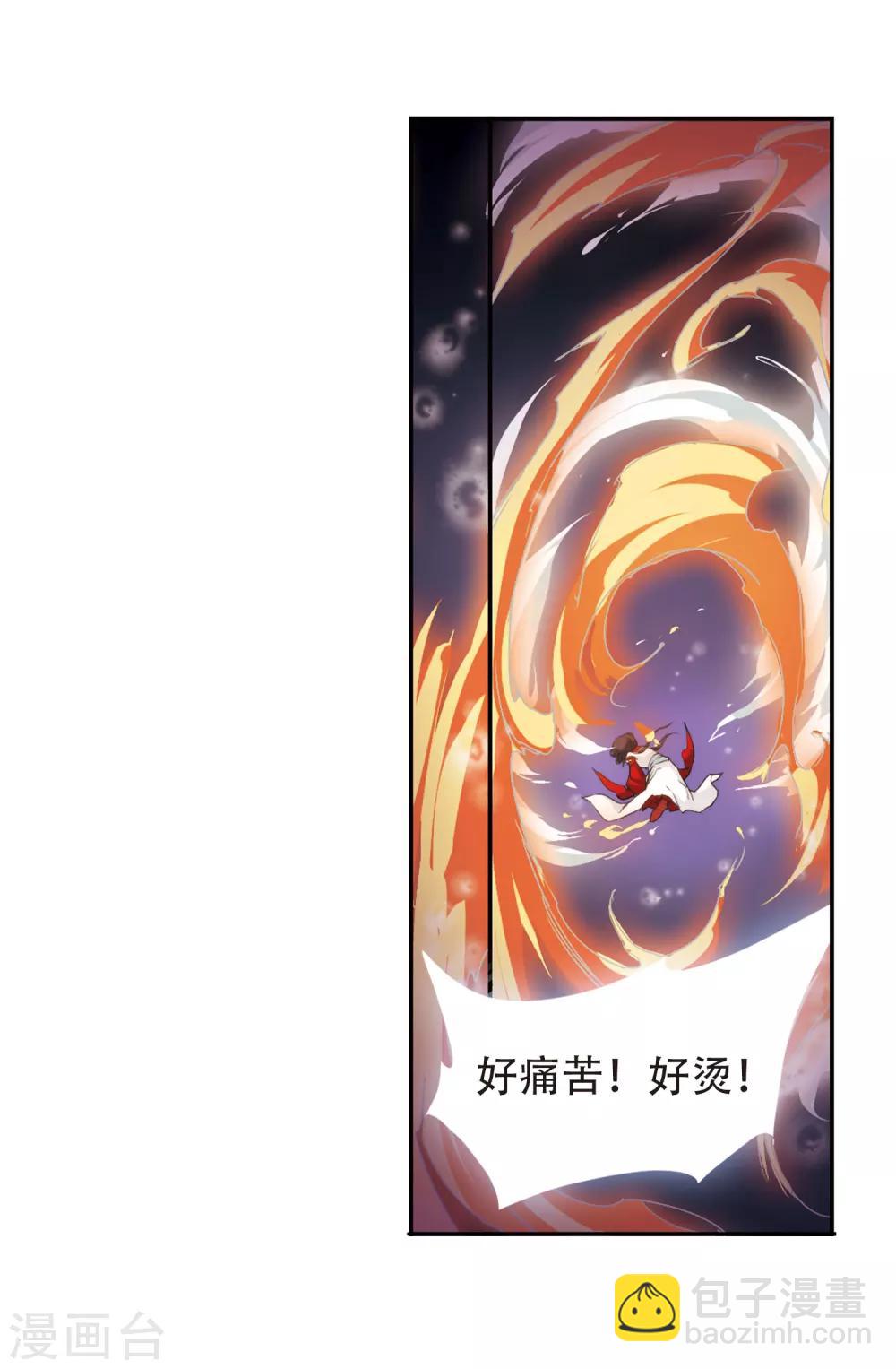 第116话 在劫难逃(3)-第116话
