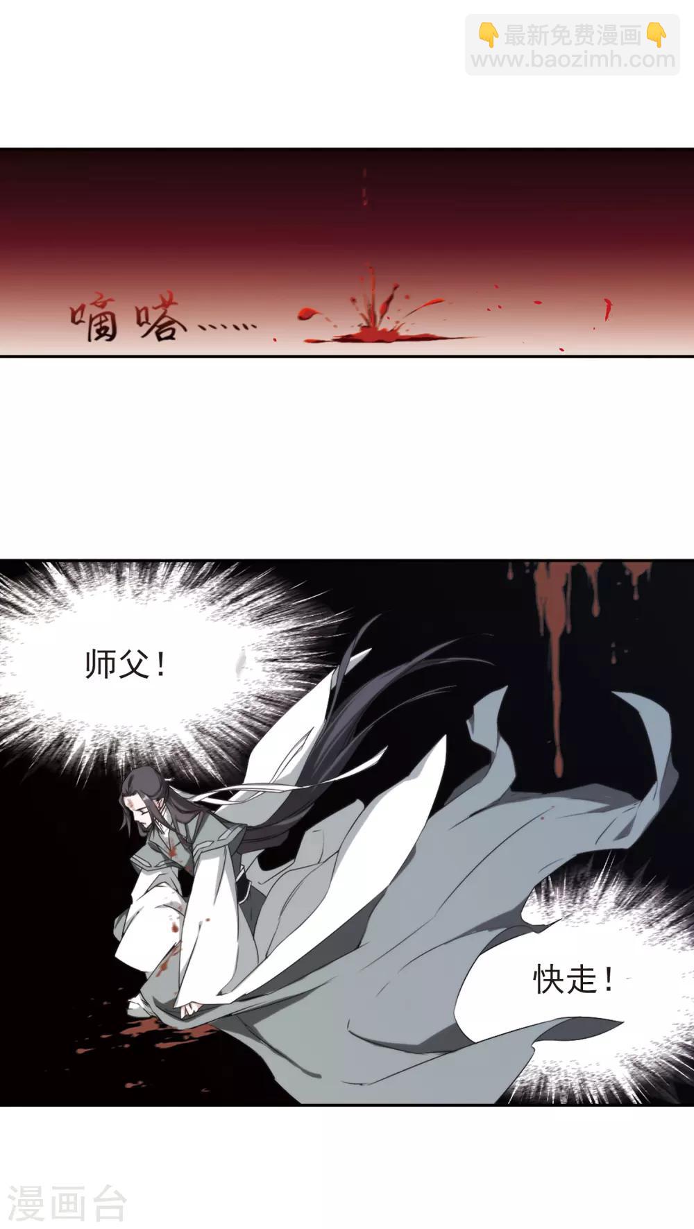 第118话 在劫难逃(4)2-第118话
