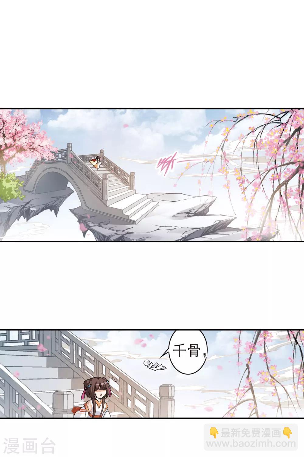 第120话 在劫难逃(5)2-第120话