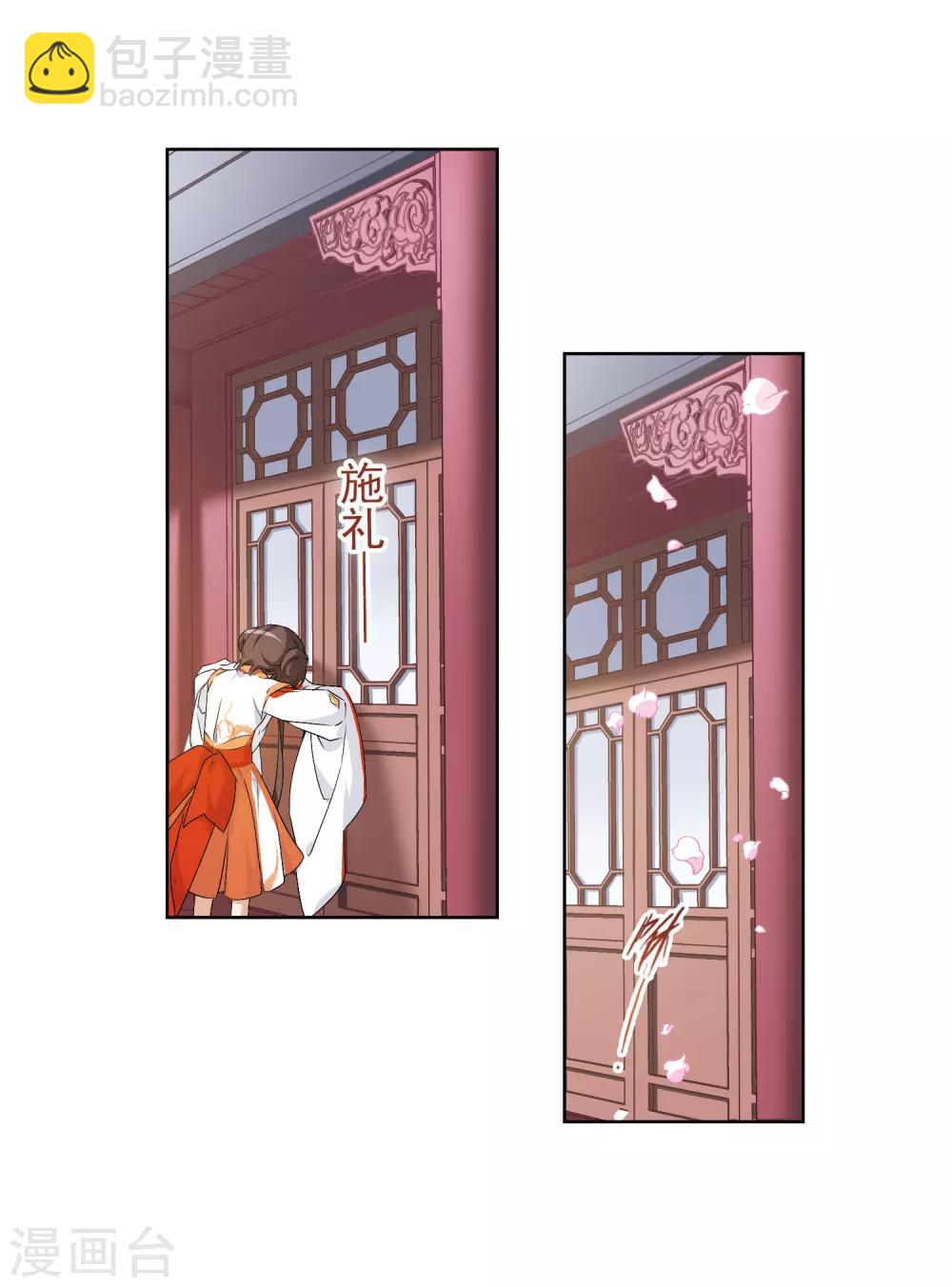 第120话 在劫难逃(5)2-第120话