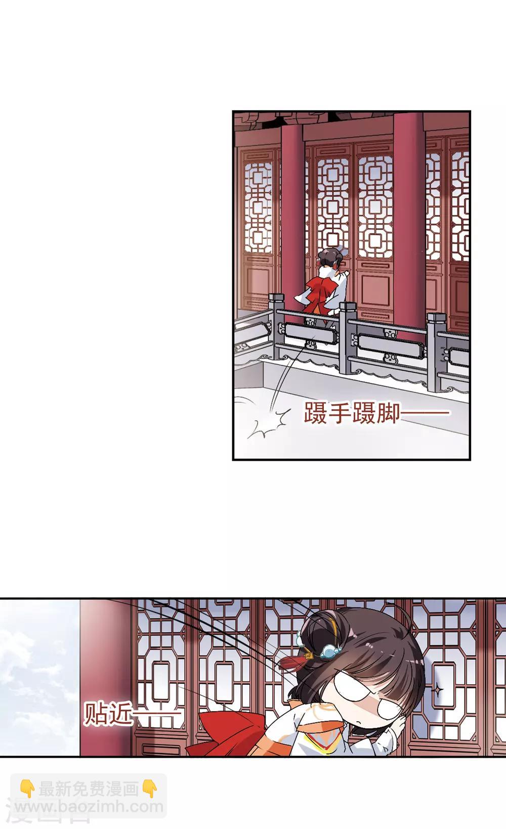 第122话 情意败露(1)1-第122话