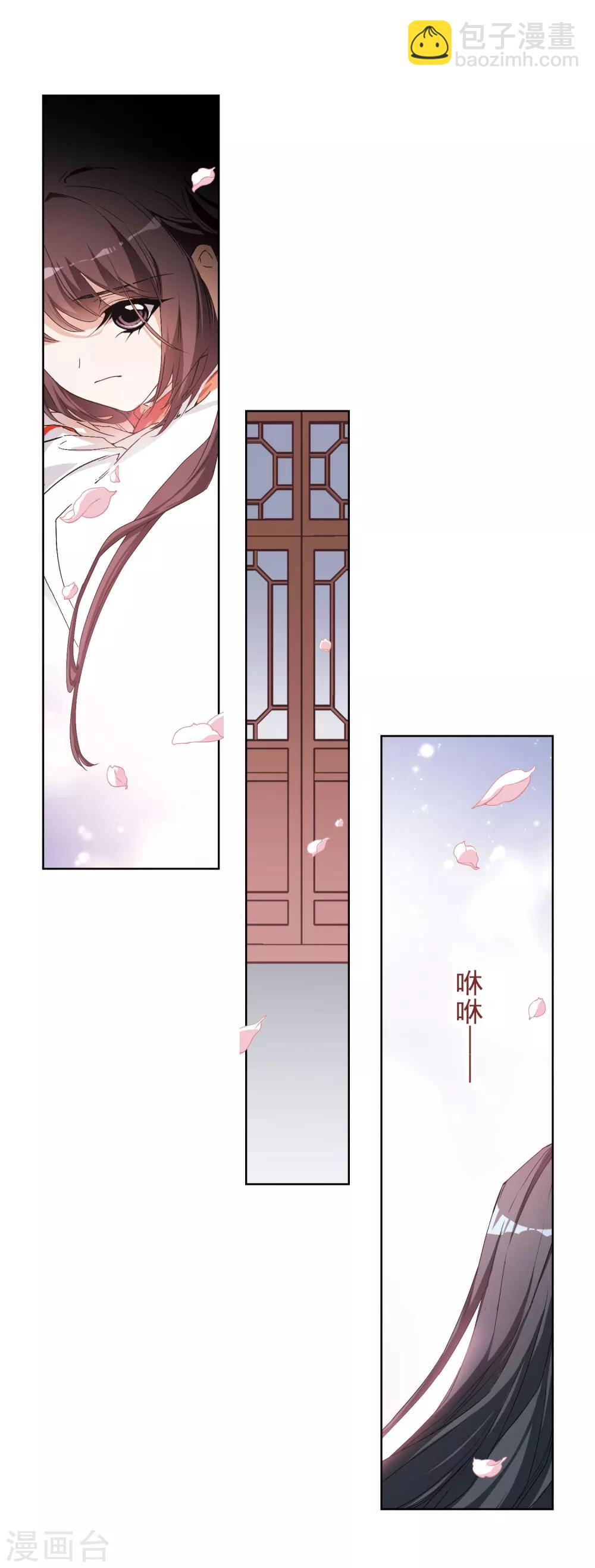 第126话 情意败露(2)2-第126话