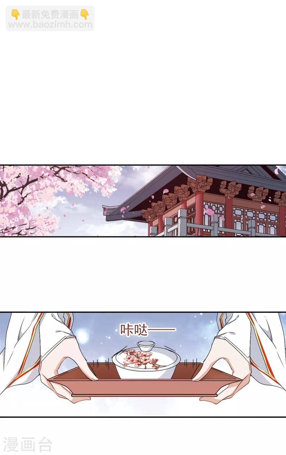 第126话 情意败露(2)2-第126话