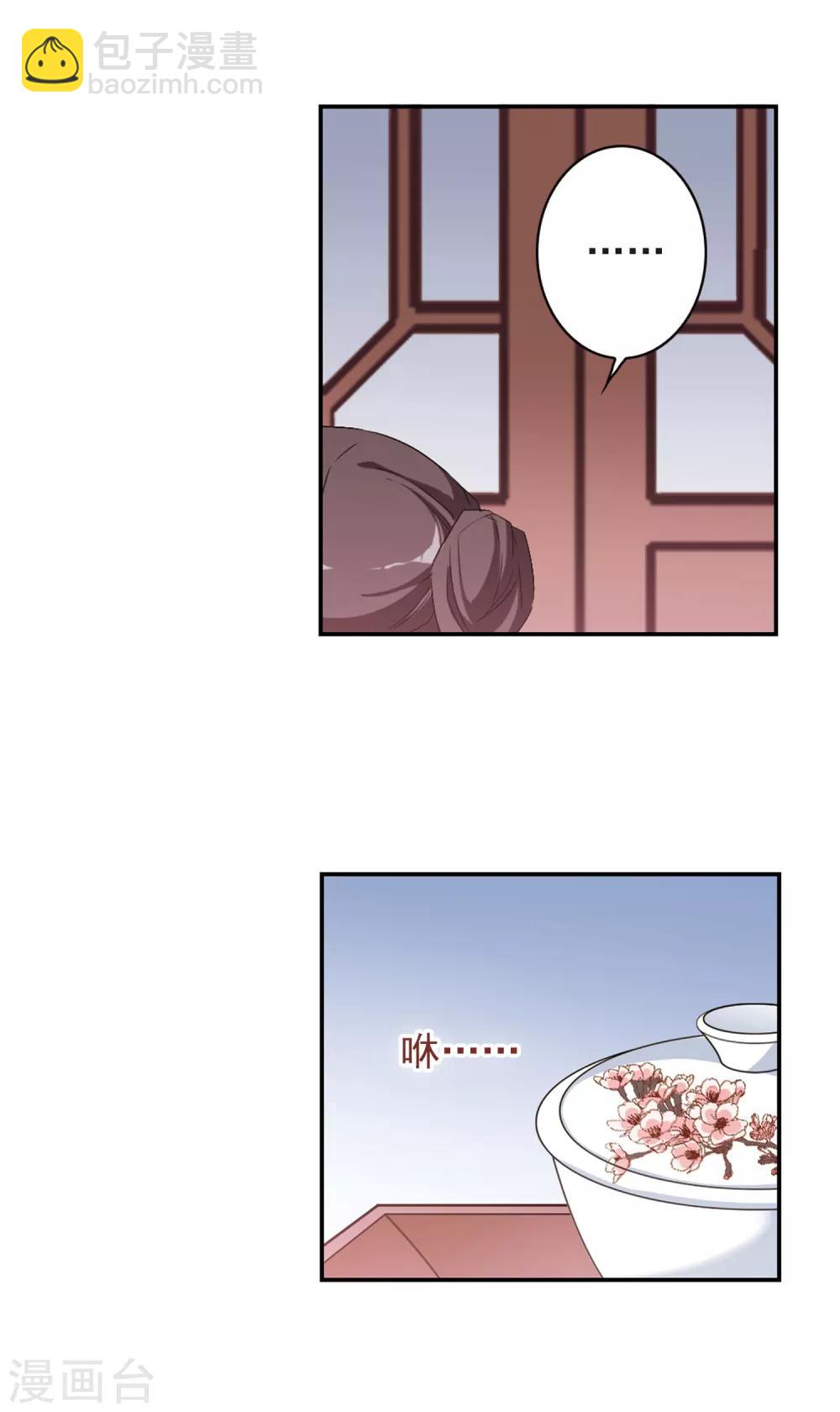 第126话 情意败露(2)2-第126话