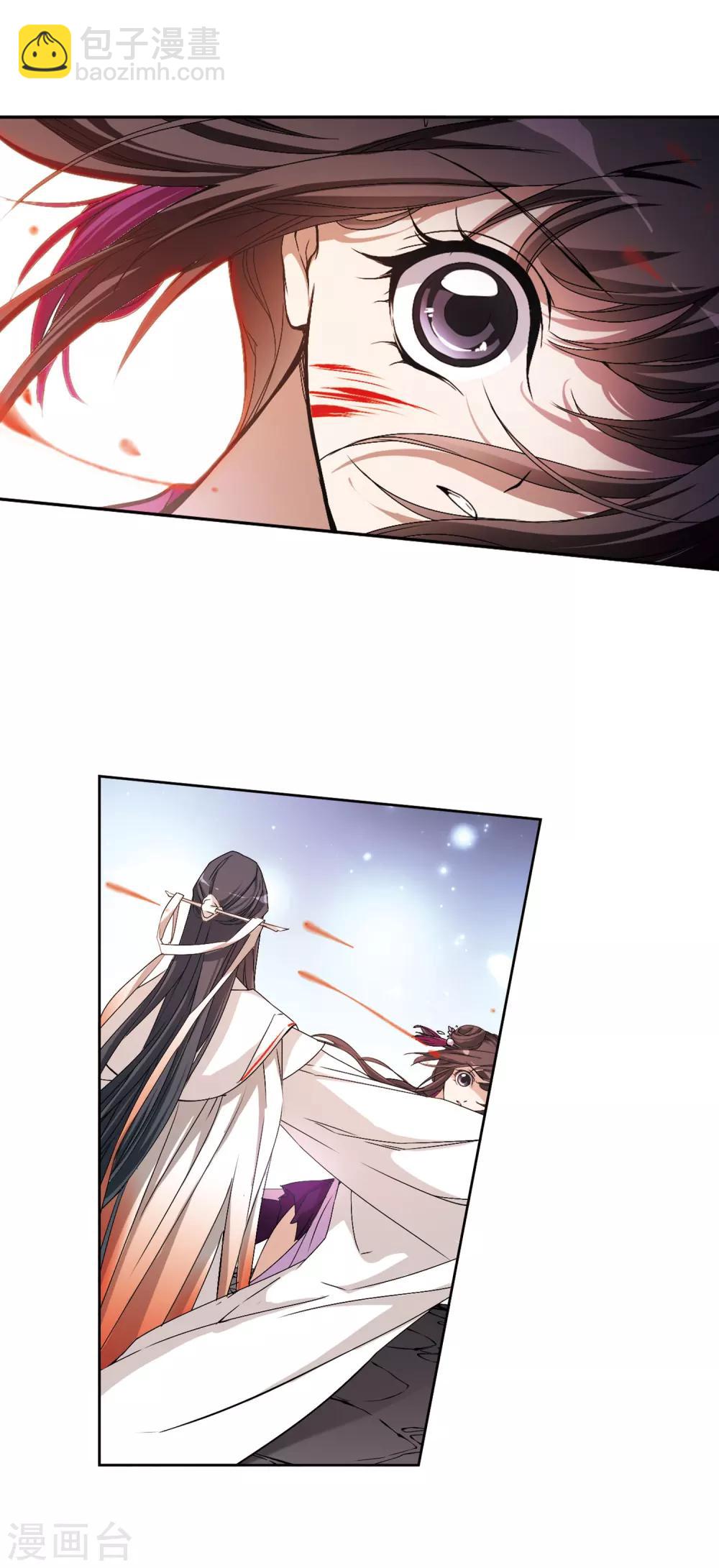 第134话 情意败露(7)-第134话