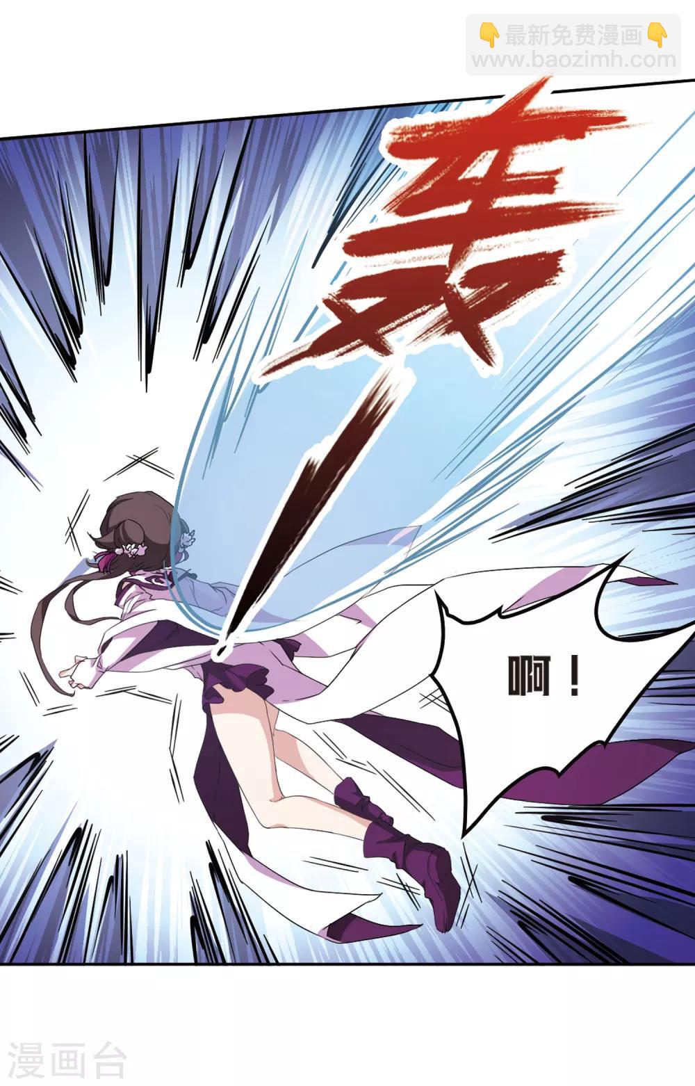 第134话 情意败露(7)-第134话