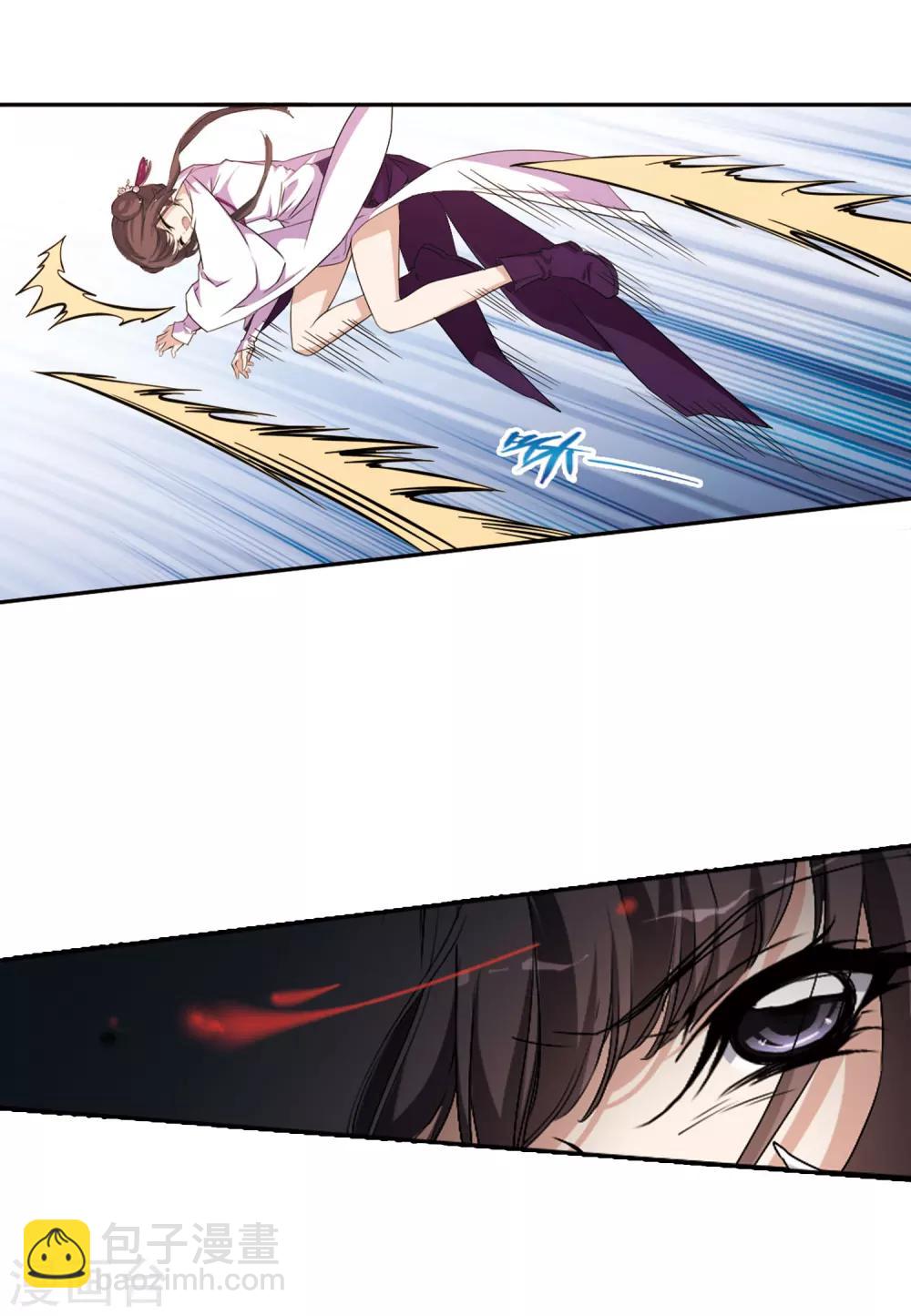 第134话 情意败露(7)-第134话