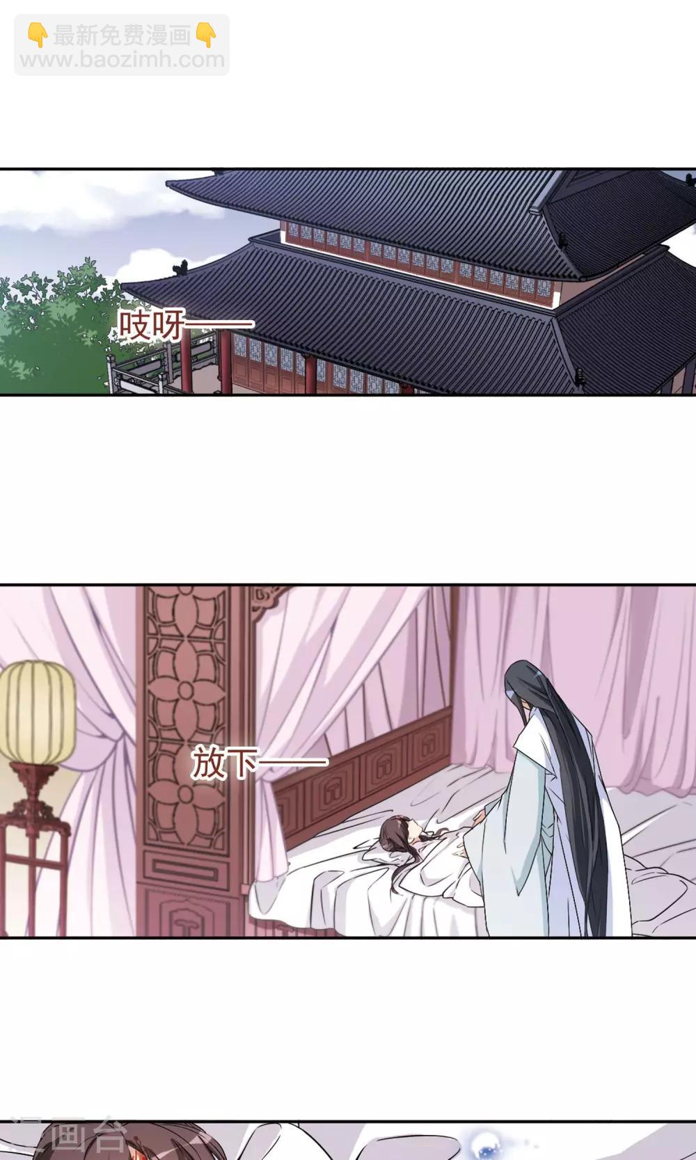 第136话 有口难言(1)-第136话