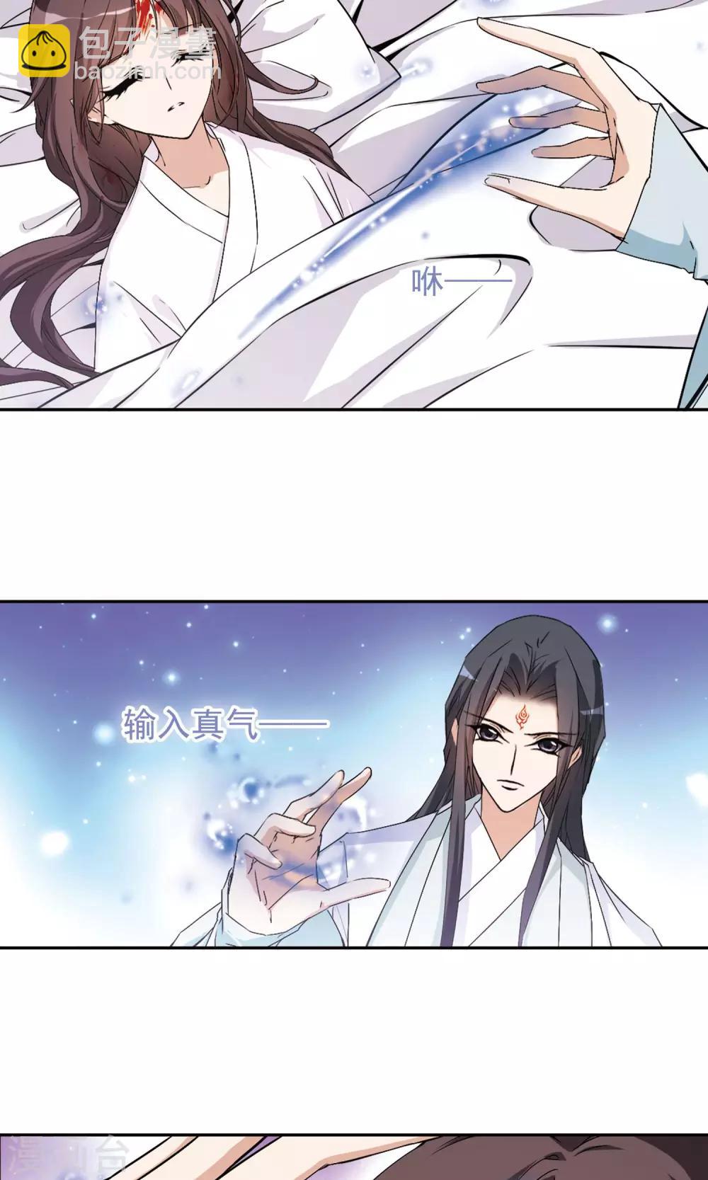 第136话 有口难言(1)-第136话