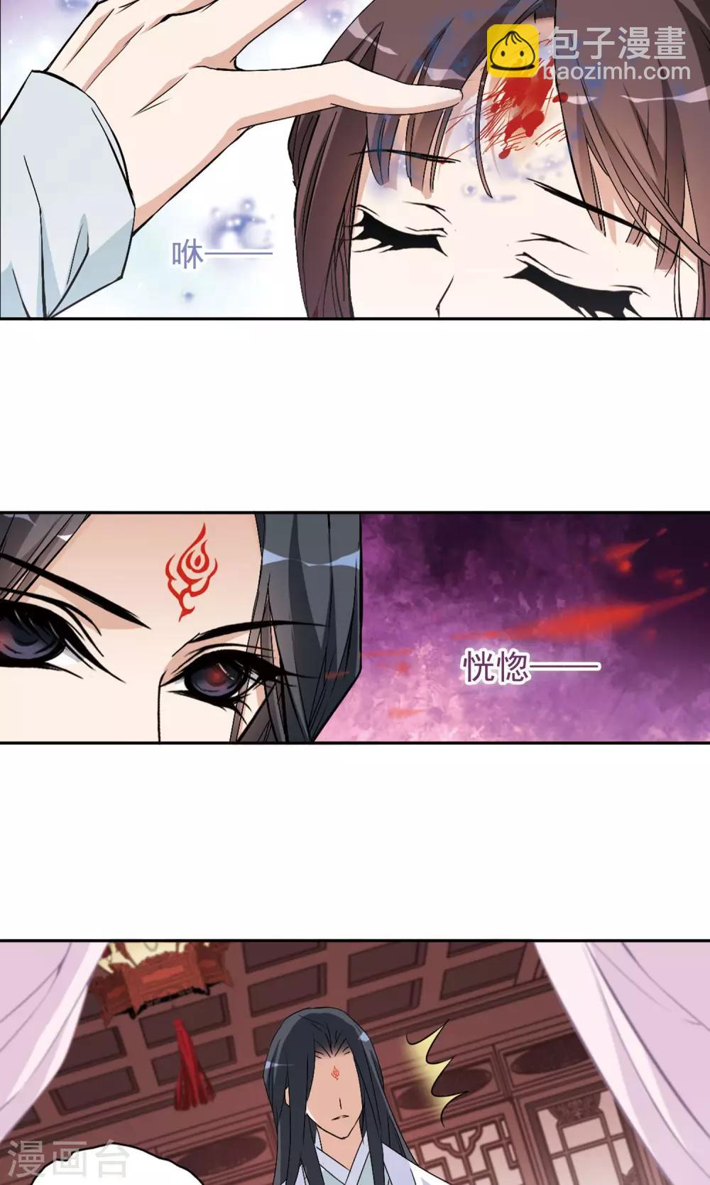 第136话 有口难言(1)-第136话