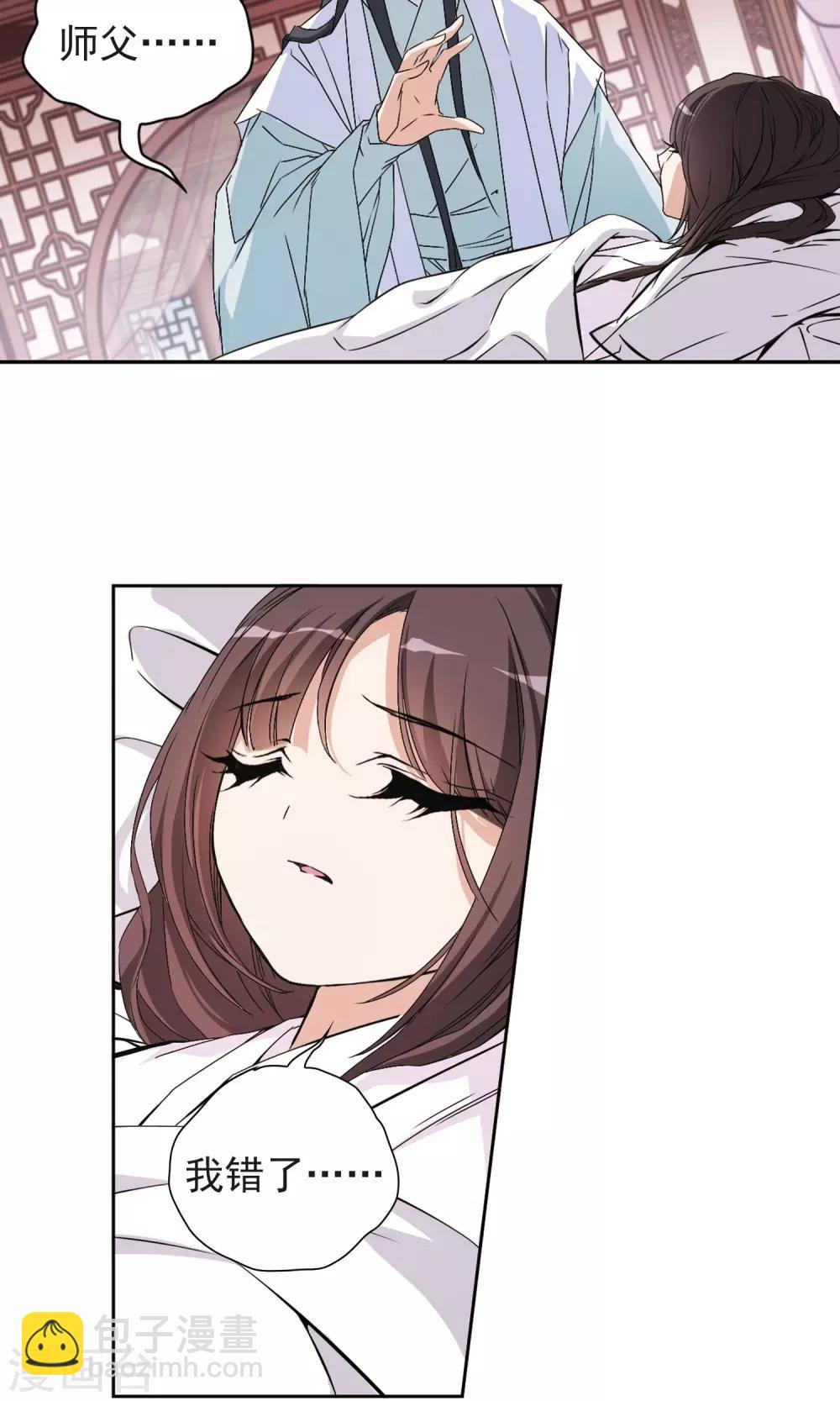 第136话 有口难言(1)-第136话