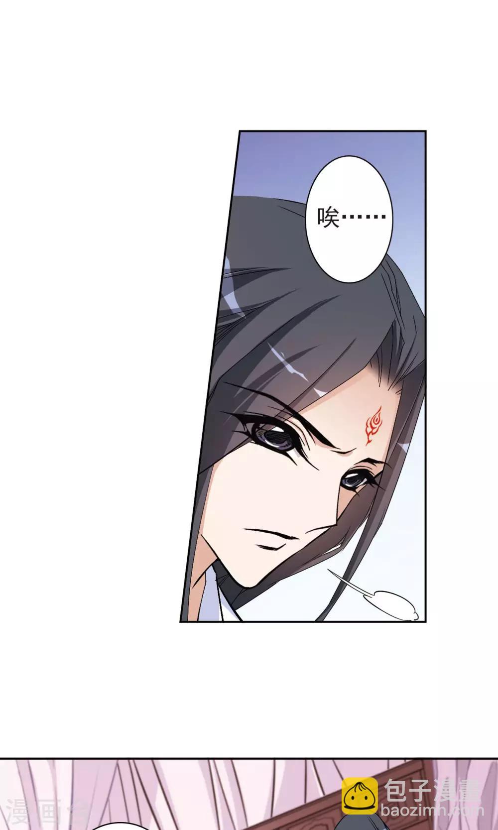 第136话 有口难言(1)-第136话