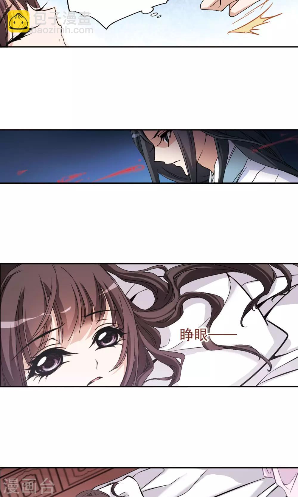 第136话 有口难言(1)-第136话