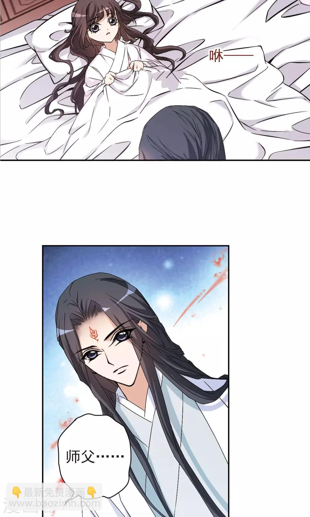 第136话 有口难言(1)-第136话