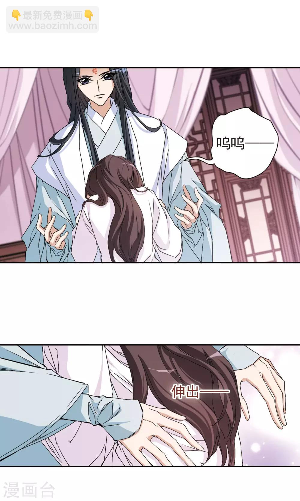 第136话 有口难言(1)-第136话
