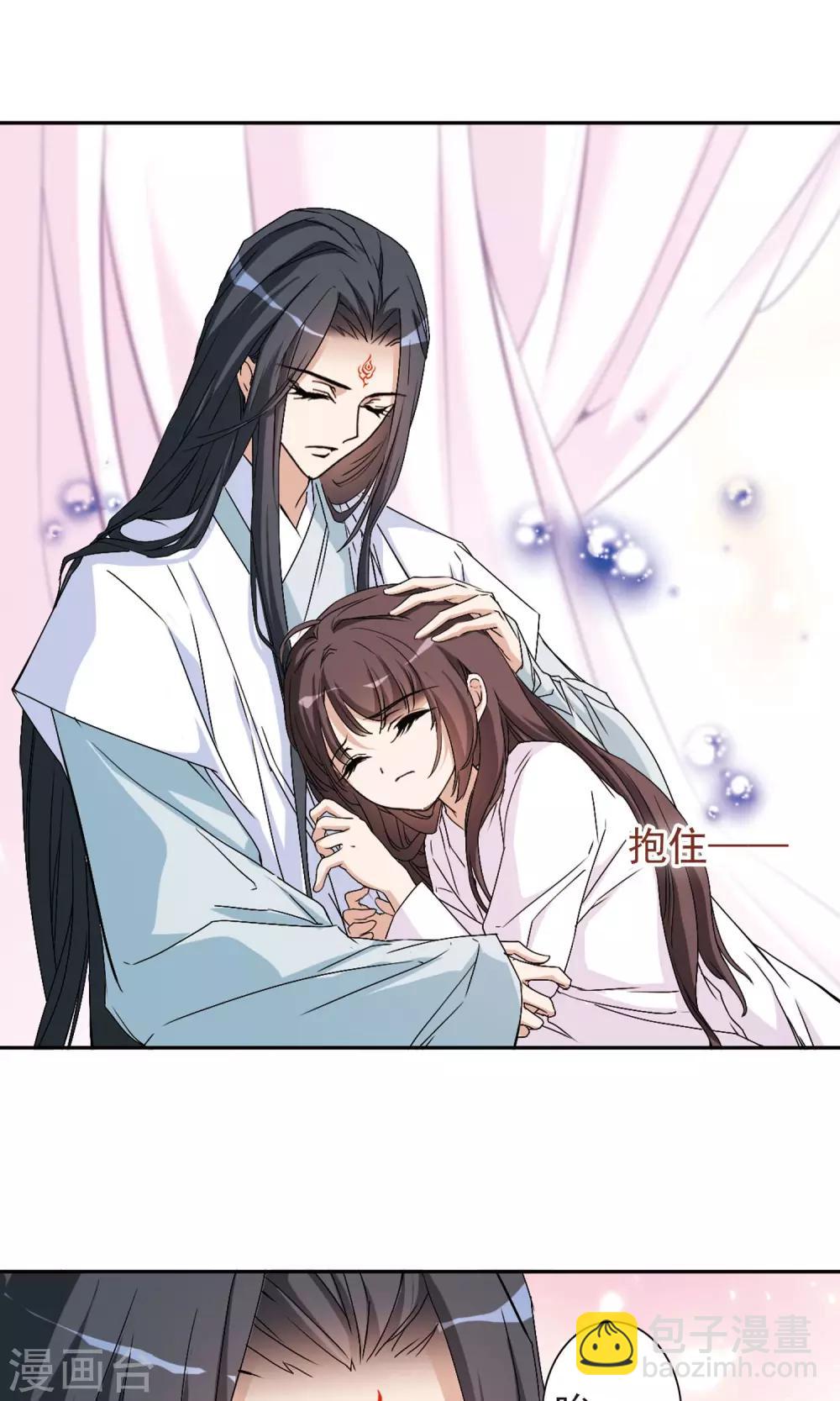 第136话 有口难言(1)-第136话