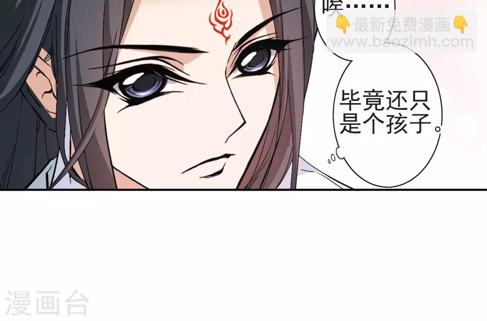 第136话 有口难言(1)-第136话